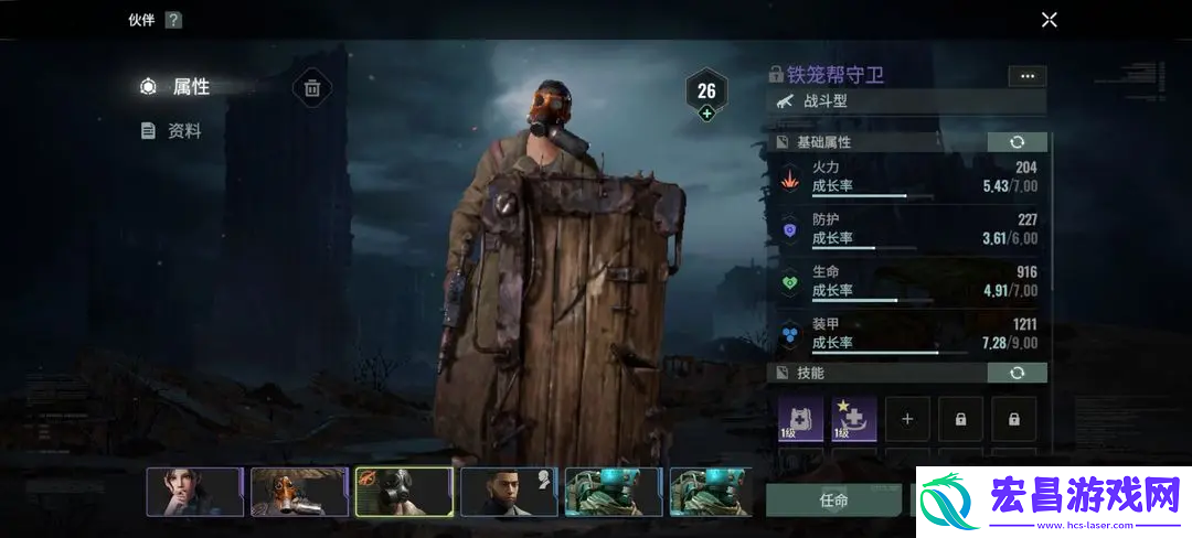破碎之地的属性是什么