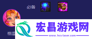 云顶之弈S12甜心95阵容推荐