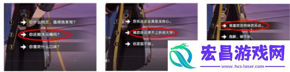崩坏星穹铁道怒海求生成就怎么完成