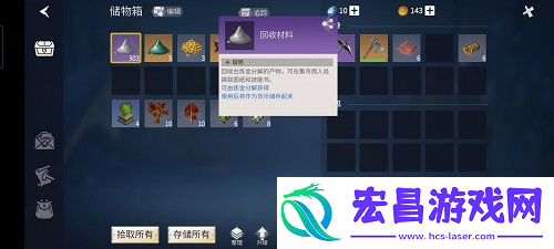 冰原守卫者战备背包图纸怎么获得