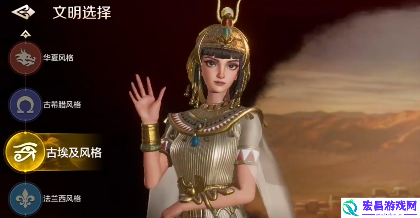 世界启元最强文明是哪个