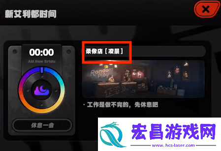 绝区零光映广场急公好义奖章Ⅳ获取攻略