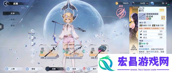 幻塔boss饰品新手怎么快速获得