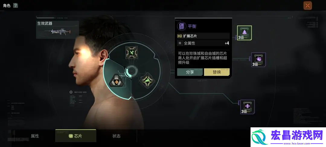 破碎之地的属性是什么