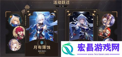 崩坏星穹铁道2.1版本更新什么新内容