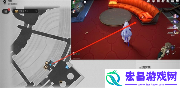 崩坏星穹铁道匹诺康尼大剧院折纸小鸟怎么收集