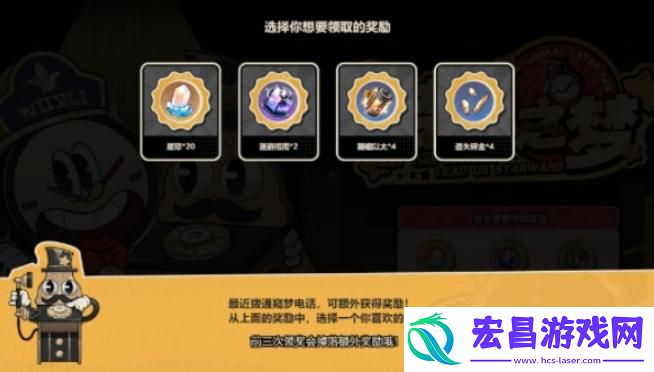 崩坏星穹铁道梦境之梦怎么通关