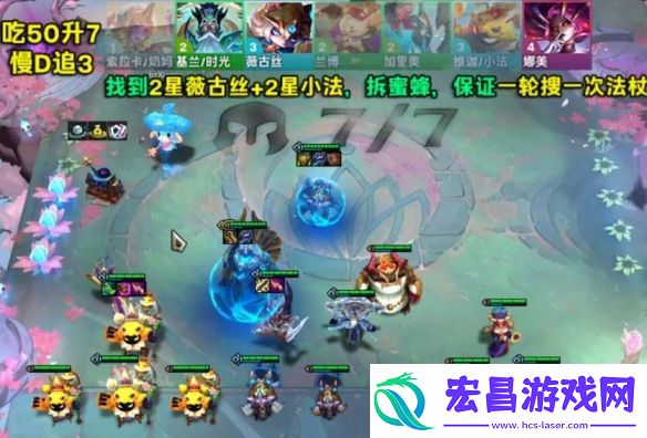 金铲铲之战s12小法主c阵容怎么搭配
