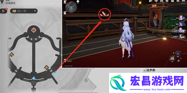 崩坏星穹铁道匹诺康尼大剧院折纸小鸟怎么收集