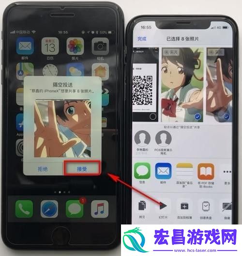 iphone隔空投送怎么用