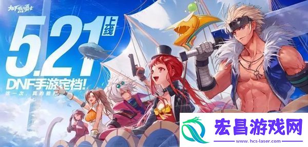 dnf手游最初的勇士称号有哪些