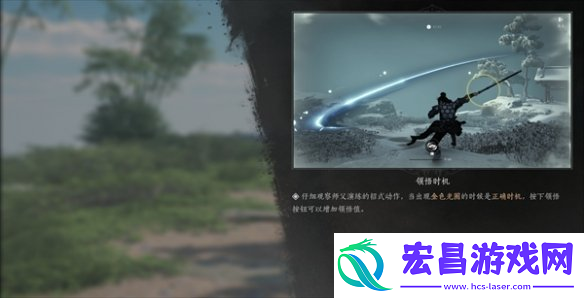 燕云十六声偷师有道任务攻略
