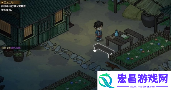 大侠立志传绿色宝珠在哪得