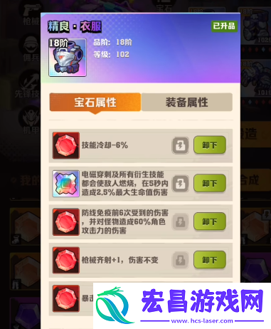 向僵尸开炮功能玩法说明