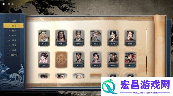 第二章彩蛋通关图文一览