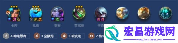 金铲铲之战神龙卡莎阵容怎么搭配