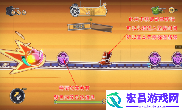 崩坏星穹铁道速度加快血糖升高成就完成方法