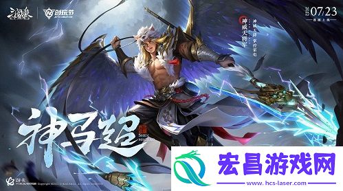 倒计时1天！三国杀十周年首届创玩节明日开启