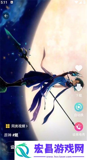 多美壁纸秀app怎么用