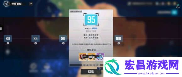 幻塔boss饰品新手怎么快速获得