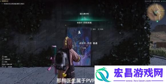 七日世界熊医生怎么获取