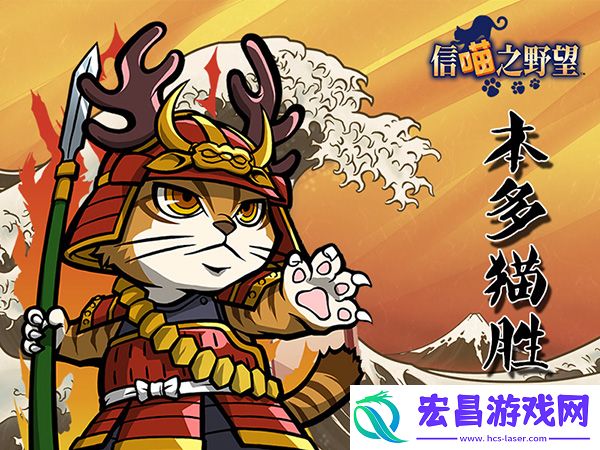 信喵之野望历代名将盘点最强忍者服部半藏
