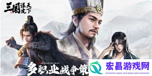 三国谋定最新永久cdk兑换码有哪些