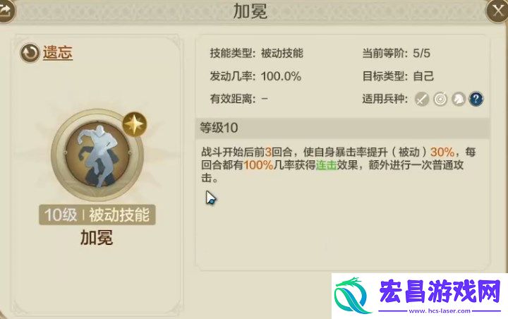 世界启元吉加美士追击队怎么组