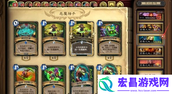 炉石传说套牌怎么删除