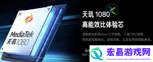 天玑1080安兔兔跑多少分