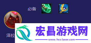 云顶之弈S12命运95阵容推荐