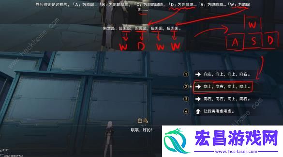 崩坏星穹铁道幽囚狱探索成就大全幽囚狱探索类成就解锁总汇