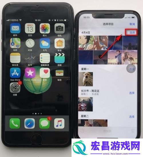 iphone隔空投送怎么用