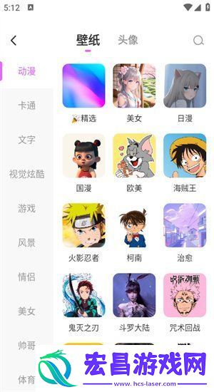 多美壁纸秀app怎么用