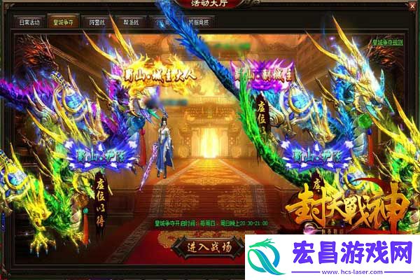 与兄弟一起战斗封天战神团战玩法揭秘