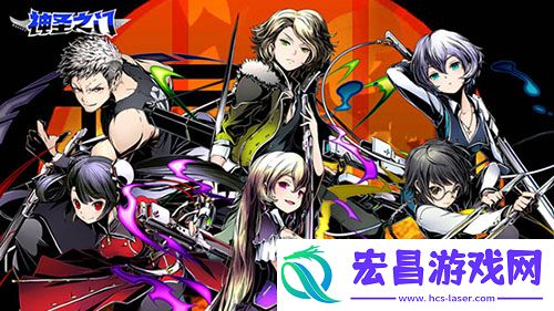 神圣之门见证新女王诞生的六魔将