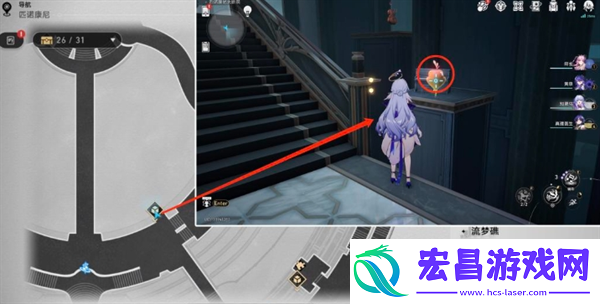 崩坏星穹铁道匹诺康尼大剧院折纸小鸟怎么收集