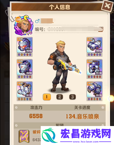 向僵尸开炮功能玩法说明