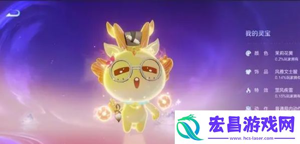 灵宝颜色稀有度划分表一览