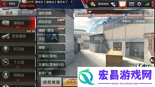穿越火线昔日辉煌重现死守卫星基地