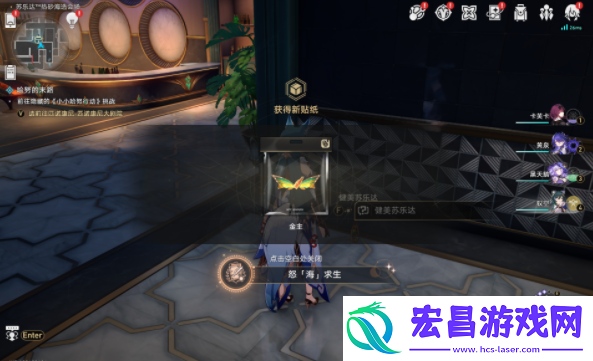 崩坏星穹铁道怒海求生成就怎么完成