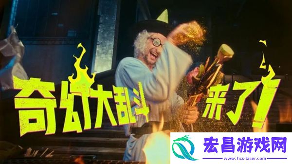 pubg2024奇幻大乱斗持续多久