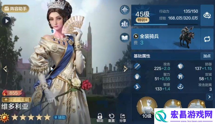世界启元吉加美士追击队怎么组