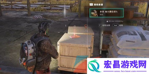 七日世界幽光蘑菇罐头食谱怎么获取