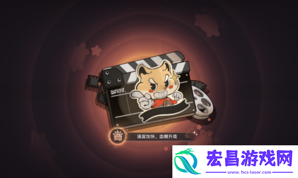 崩坏星穹铁道速度加快血糖升高成就完成方法