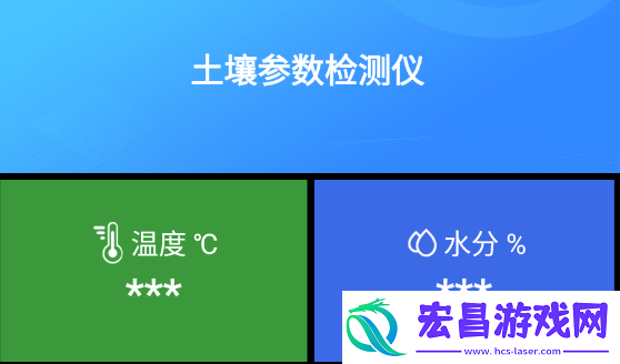 土壤检测app怎么用