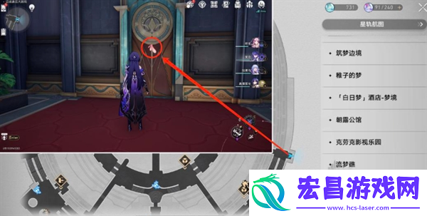 崩坏星穹铁道匹诺康尼大剧院折纸小鸟怎么收集