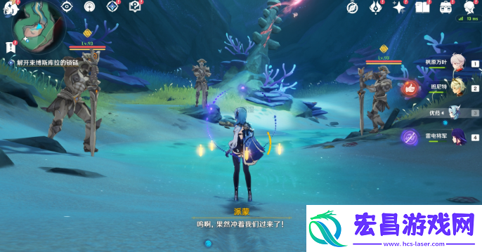 原神被缚的囚徒任务怎么攻略
