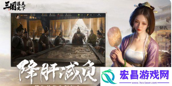 三国谋定最新永久cdk兑换码有哪些