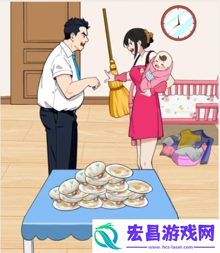 就我眼神好夫妻互换让夫妻二人过上幸福生活怎么通关